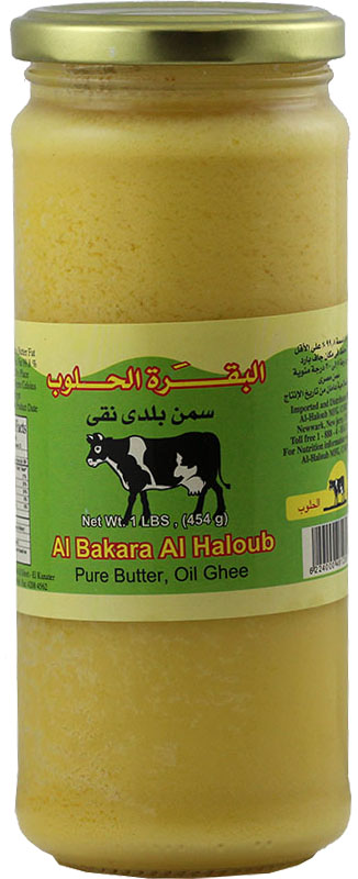 Alhaloub pure butter ghee