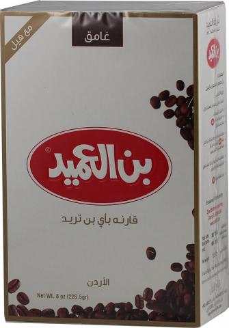 Al Ameed dark coffee