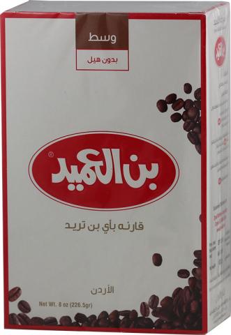 Al Ameed medium coffee