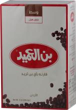 Al Ameed medium coffee