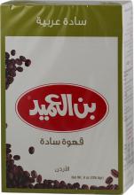 Al Ameed plain coffee