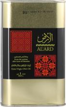 Alard palestinian olive oil